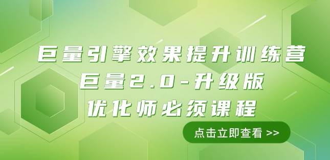 小白大神专享日入300+绿色引流s粉拉新项目流量随变爆——人性误导之“明星塌房”-千寻创业网