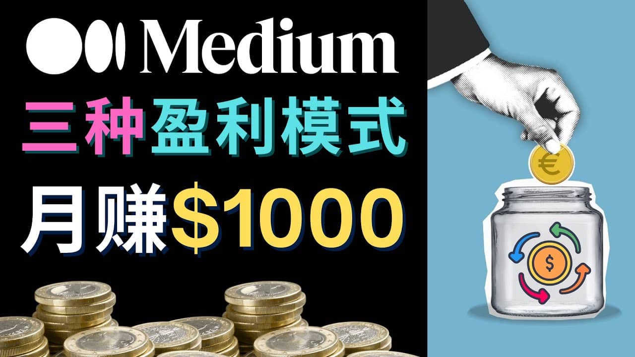 利用智能化聊天工具Chatgpt完成博客写作，只需点击鼠标，每单净赚5到15美元-千寻创业网