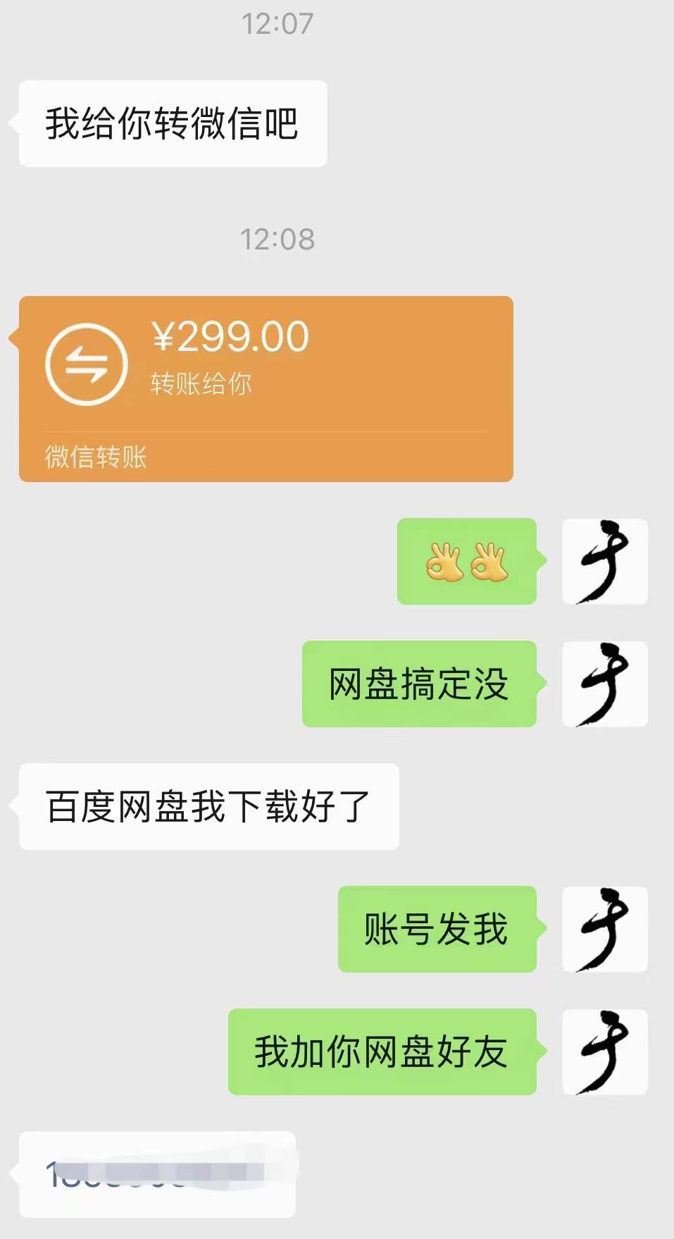图片[3]-小吃配方淘金项目：0成本、高利润、大市场，一天赚600到6000【含配方】-千寻创业网