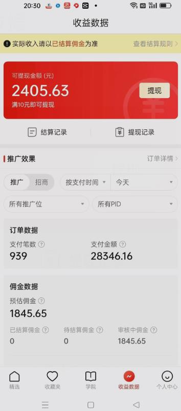 图片[2]-价值4980的拼多多最新玩法，月入3w【新手小白必备项目】【揭秘】-千寻创业网