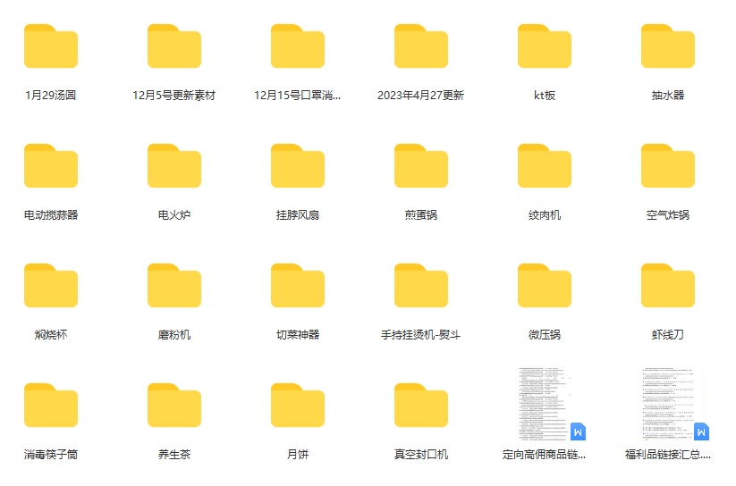 图片[1]-一个月佣金10万的抖音半无人绿幕直播全套玩法（送视频素材，直播话术）-千寻创业网