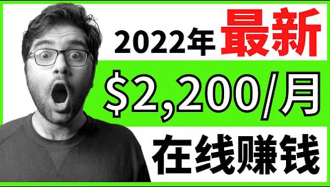 【2022在线副业】新版通过在线打字赚钱app轻松月赚900到2700美元-千寻创业网