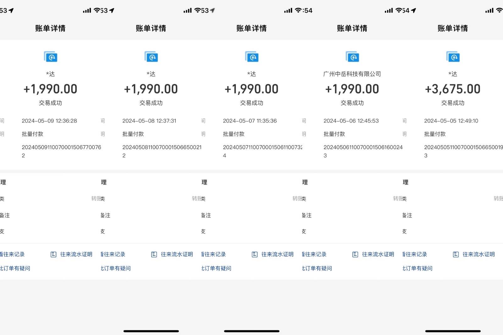 图片[2]-海外装机，野路子搞钱，单窗口15.8，亲测已变现10000+-千寻创业网