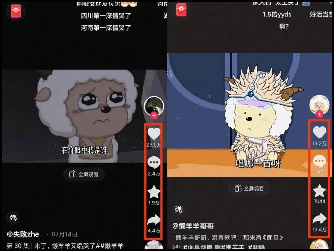 图片[2]-揭秘懒洋洋唱歌项目，三天涨千粉，每日收入300+【视频教程+素材】-千寻创业网