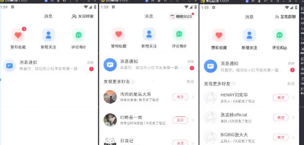 图片[2]-小红书账号设备封禁该如何解决，不用硬改 不用换设备保姆式教程-千寻创业网
