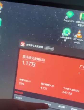 图片[3]-2024最新拼多多无人直播教程，转化率更高，低门槛，轻松实现每日1000+的收入-千寻创业网