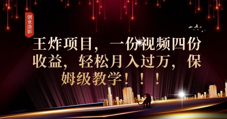 2023年最大风口，潮玩宇宙项目，小白可操作，牛人一个月撸1.7w【揭秘】-千寻创业网