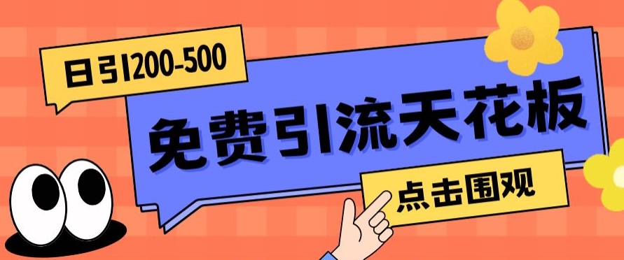 NFT抢购捡漏合成置换科技制作全套教程-千寻创业网