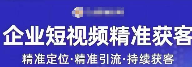 许茹冰·短视频运营精准获客，​专为企业打造短视频自媒体账号-千寻创业网