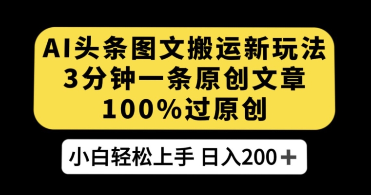 视频号儿女祝福的新玩法，几分钟制作一条视频，单个作品很容易上万播放，可轻松月入过万-千寻创业网
