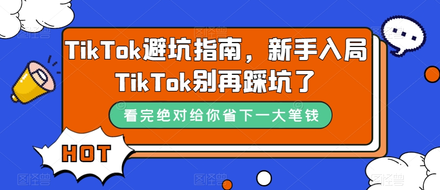 QQ群全自动引流音乐粉，单账号一天轻松引流30+-千寻创业网