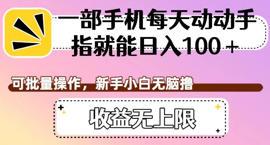 网红校长短视频IP变现通关秘籍｜系统课，产品篇，短视频篇，商业篇，私域篇，直播篇-千寻创业网