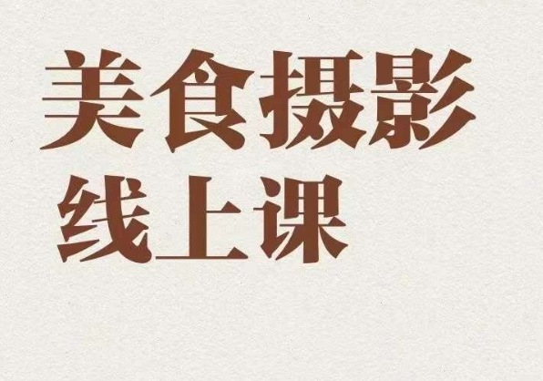 冷门赛道三农领域带货，视频拍摄简单，转化高带货强，农村必做！【揭秘】-千寻创业网