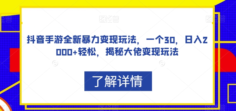 #原创
                                 
                                                                全网最全ChatGPT保姆级教学，零基础上路【揭-千寻创业网