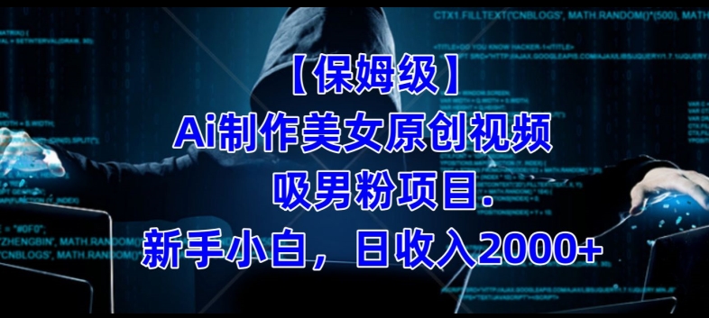 冷门暴利的小红书养生花茶项目，最适合小白做的项目【揭秘】-千寻创业网