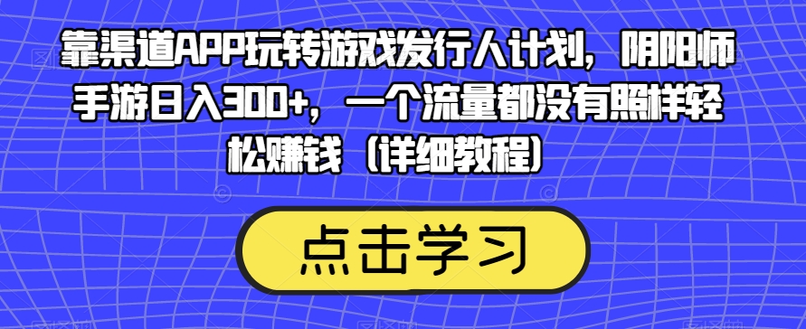 小红书暴力音乐号，无脑搞流量暴力变现，单号月入5000+-千寻创业网