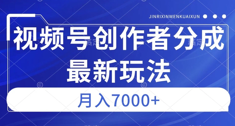 拼多多无人直播不封号玩法，0投入，3天必起，日入1000+-千寻创业网