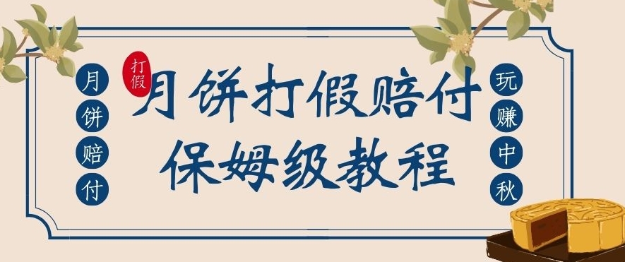 武千行直播实操课，账号定位、带货账号搭建、选品等-千寻创业网
