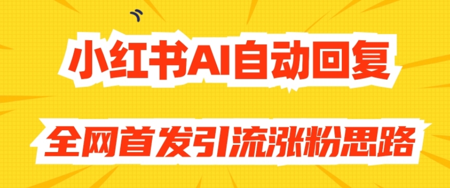 抖音风口项目，铃声定制，做的人极少，简单无脑，每天300+【揭秘】-千寻创业网