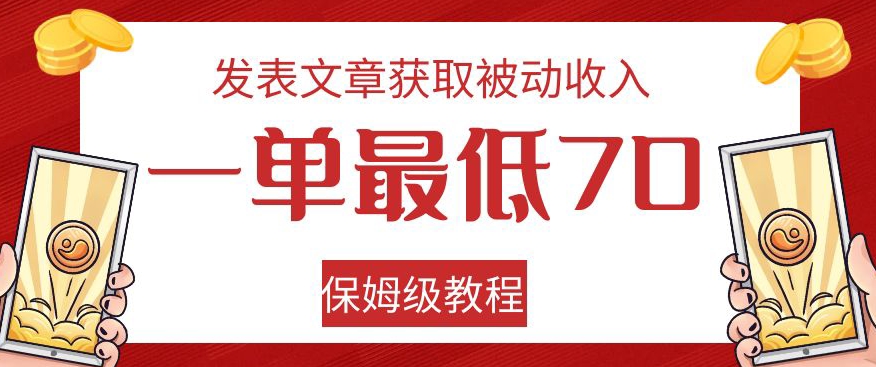 9月首发最新男粉项目实操思路-需求有市场，流量有渠道【揭秘】-千寻创业网