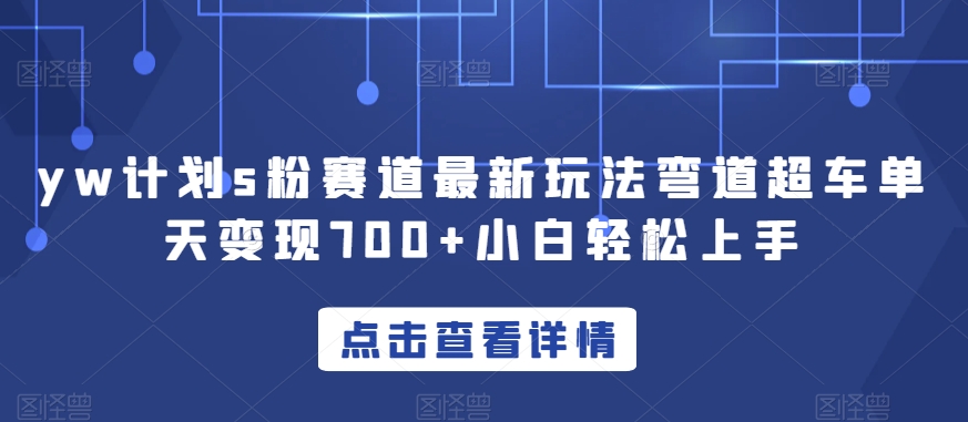 引爆同城短视频拍剪课，实体商家拍摄制作实战，教你拍出引流到店的短视频-千寻创业网