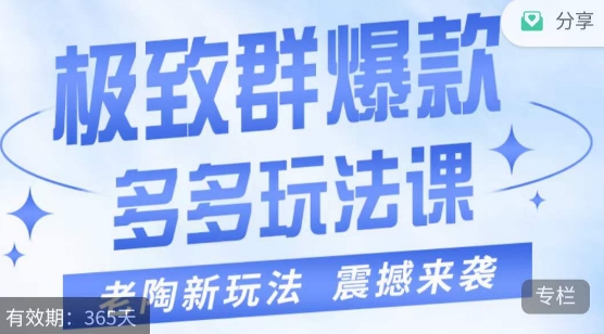 视频号好物分享玩法，无需操作直接搬运，轻松日入1000+！【揭秘】-千寻创业网