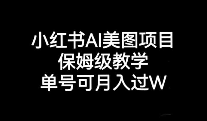 抖音短视频游戏玩法，先切片后直播带游戏资源-千寻创业网