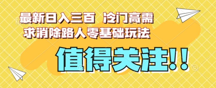 周百见·短视频口播IP实操指南视频课，不做爆款做生意-千寻创业网