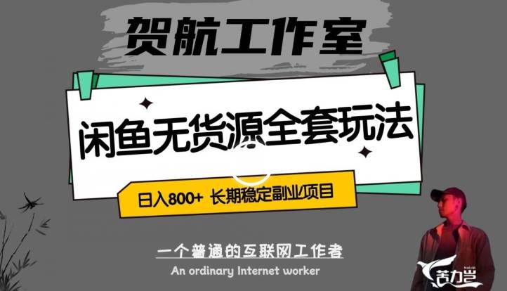 【全网首发】有手就行，微信爆粉项目，下一个月入10万的就是你（附实操视频）【揭秘】-千寻创业网