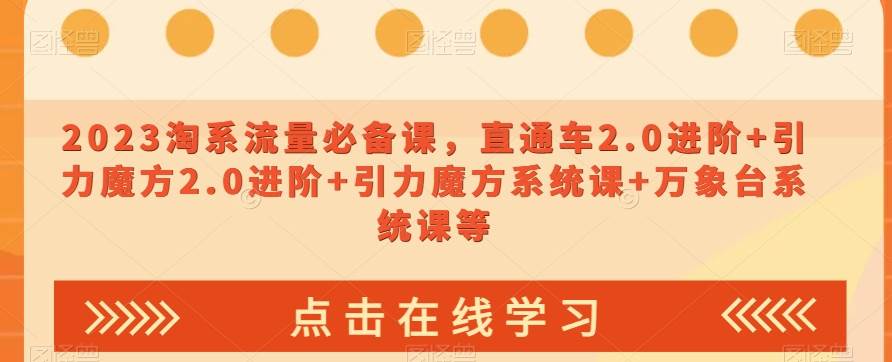 靠excel表格资料，月入两万+，保姆级教程，小白无脑做！（附带资料）【揭秘】-千寻创业网