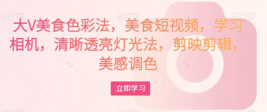 多多平台变现项目，长期管道收益，副业也可轻松月入过万-千寻创业网