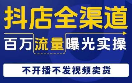 表哥自媒体图文头条课，今日头条账号图文玩法与细节，一个人一天搞50个文章-千寻创业网