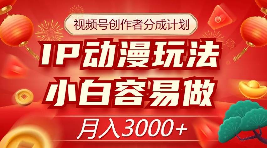 最新抖音快手赶海无人直播流量庞大，效果出奇的好（教程+素材）-千寻创业网