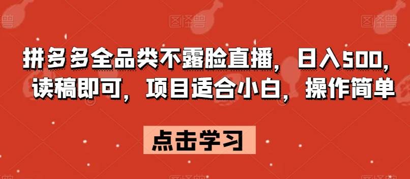 适合0基础小白做的小红书颜值打分小众项目，一条作品收入1000＋【揭秘】-千寻创业网