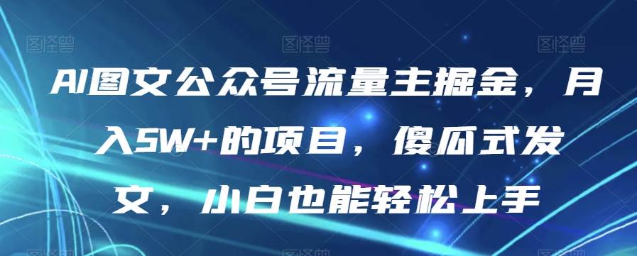 【高端精品】最新电脑版抖音/快手/B站直播源获取+直播间实时录制+直播转播软件【全套软件+详细教程】-千寻创业网