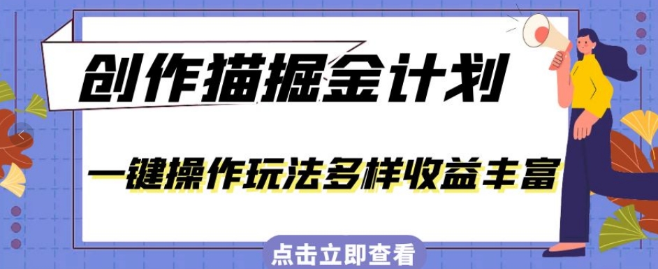 短视频小众蓝海玩法，英语易错单词挑战，互动量轻松10w+，变现更是有手就行【揭秘】-千寻创业网
