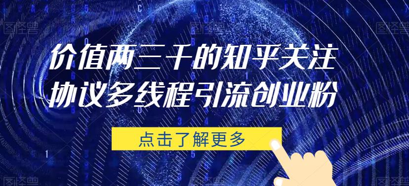 靠短剧私域掘金月入5W小白闭眼做（教程+2T资料）-千寻创业网