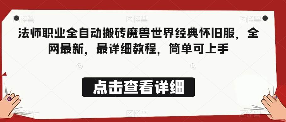 全网首发 Soul无限曝光精准引流（脚本+教程）-千寻创业网