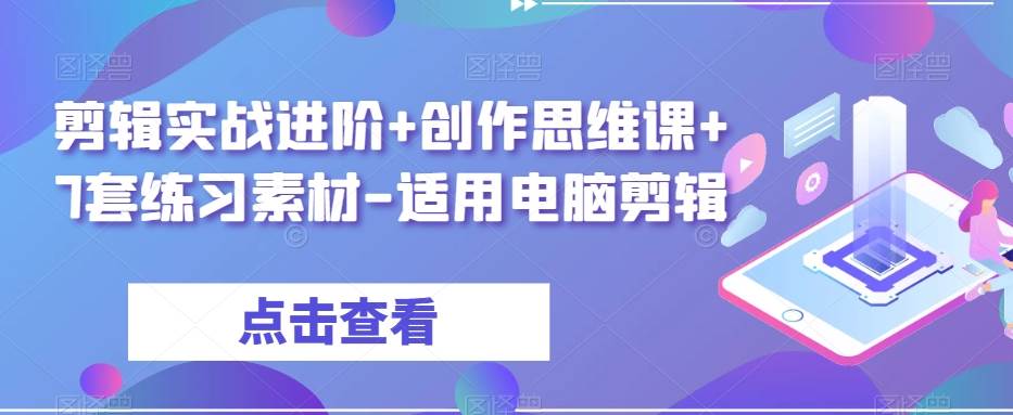 跨境飞哥广告开启高阶课第二十四期，​8*15数模广告优化法，用数据驱动决策-千寻创业网