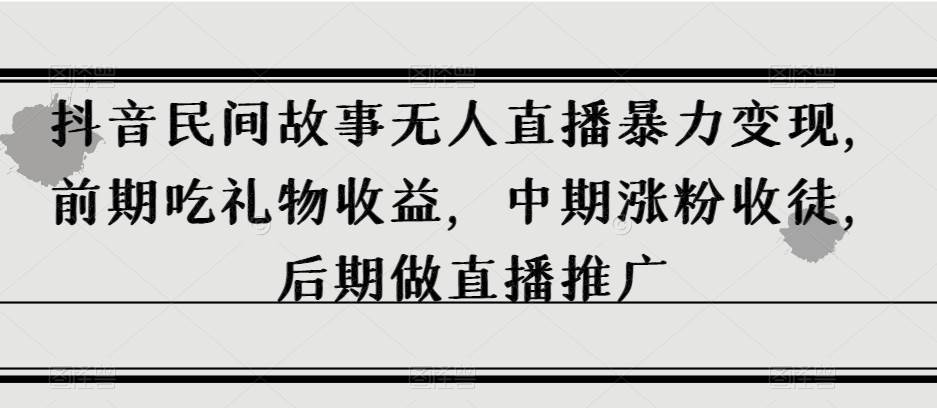 猫课蒋辉0-100人电商管理，不懂管理的老板，每天忙到死-千寻创业网