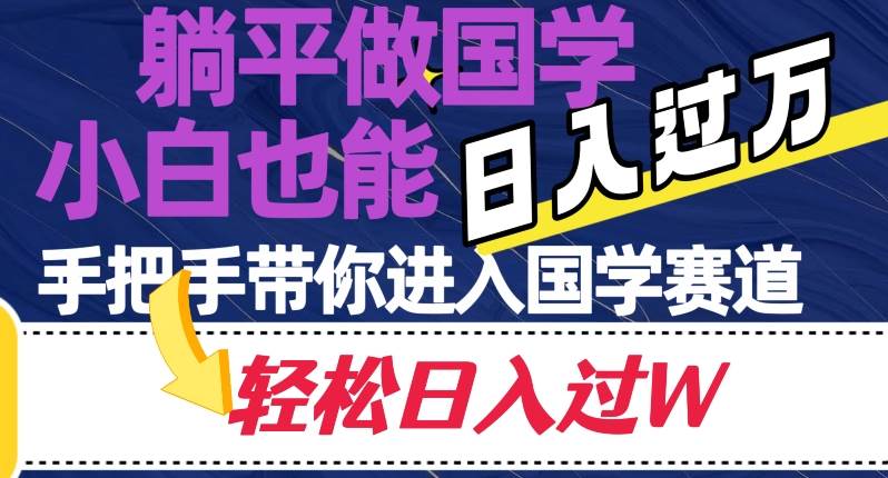 抖音绝美壁纸新玩法，喂饭级教程，一部手机无脑搬运，实操一周收入5000【揭秘】-千寻创业网