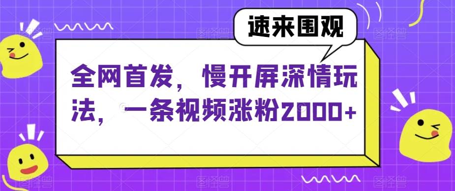 闰土·自媒体IP实战训练，从0到1打造财经自媒体，手把手帮你打通内容、引流、变现闭环-千寻创业网