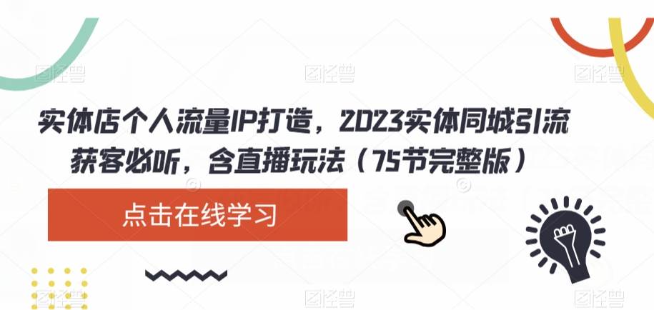 默默营销·精准引流+私域营销+逆袭赚钱（三件套）快速提升你的赚钱认知与营销思维-千寻创业网
