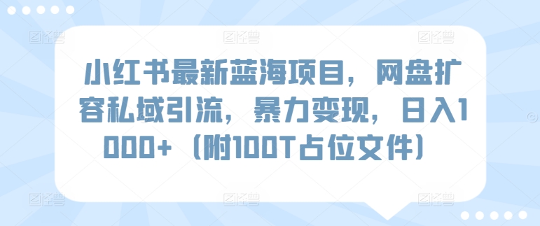 唐sir抖星汇·金牌主播成长营，全方位打造金牌带货主播，助力更多主播抓住带货的风口与红利-千寻创业网