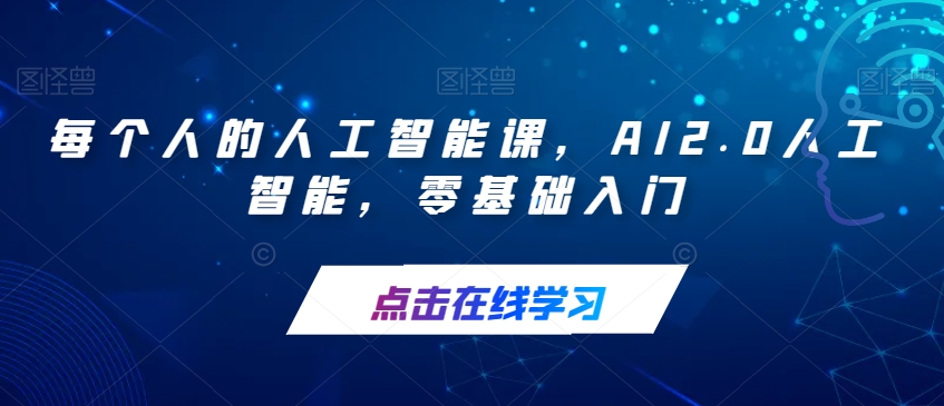 重磅揭秘！日入500+2023年9月yw男粉计划8.0全新玩法——《人性的利益》-千寻创业网