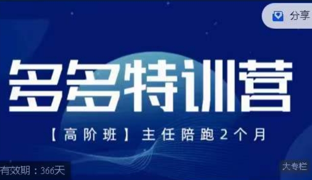 百度百家号无脑搬运全新升级玩法，日入100-300，长期项目，可矩阵操作(电脑)【揭秘】-千寻创业网