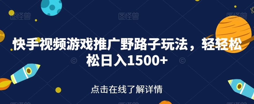 视频号美女无人直播间撸门票搭建升级玩法，日入1000+，后端转化不封号【揭秘】-千寻创业网