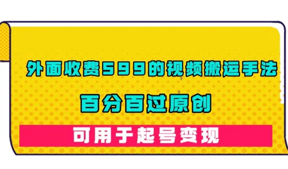 小红书最新AI漫改头像升级玩法，精准引流宝妈粉，月入1w+【揭秘】-千寻创业网