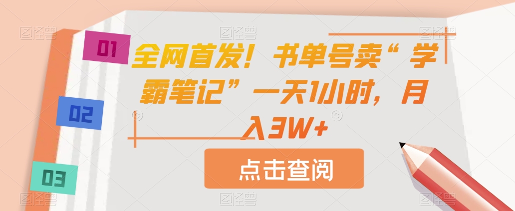 抖音最新小程序撸金，测手相上热门，当天见收益一小时变现300+【揭秘】-千寻创业网