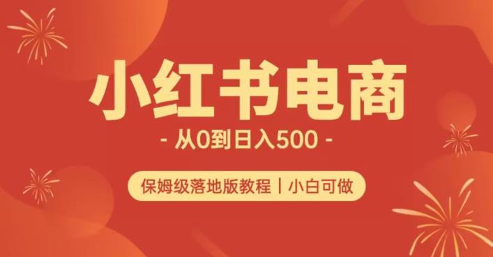 十秒钟上手，一个小时60元暴利无脑调研项目【揭秘】-千寻创业网